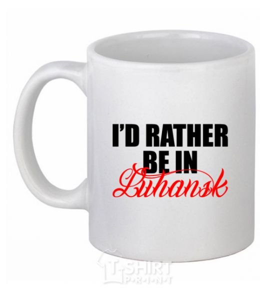 Ceramic mug I'd rather be in Luhansk White фото