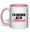 Чашка с цветной ручкой I'd rather be in Luhansk Нежно розовый фото