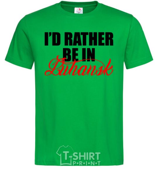 Мужская футболка I'd rather be in Luhansk Зеленый фото