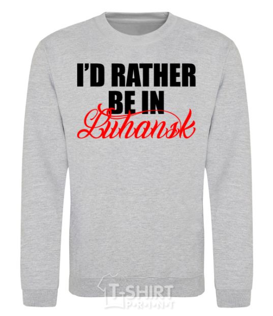 Sweatshirt I'd rather be in Luhansk sport-grey фото