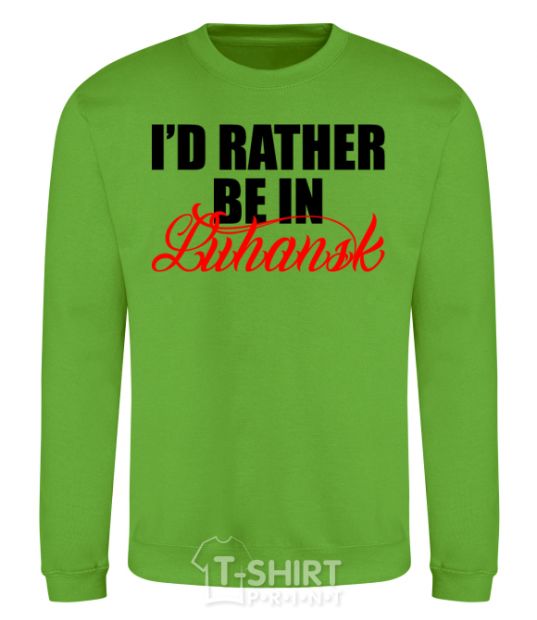 Sweatshirt I'd rather be in Luhansk orchid-green фото
