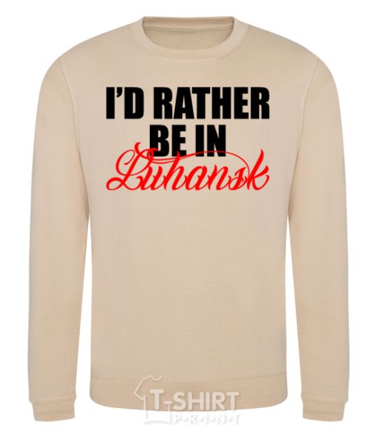 Sweatshirt I'd rather be in Luhansk sand фото