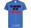 Kids T-shirt I'd rather be in Sumy royal-blue фото