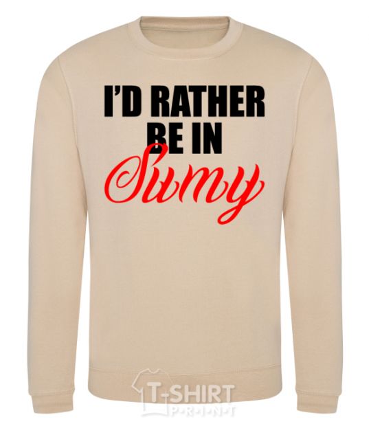 Sweatshirt I'd rather be in Sumy sand фото