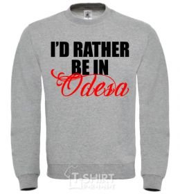 Свитшот I'd rather be in Odesa Серый меланж фото