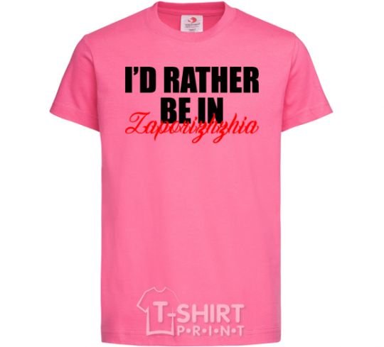 Kids T-shirt I'd rather be in Zaporizhzhia heliconia фото