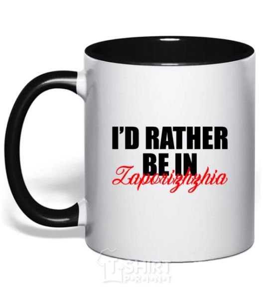 Mug with a colored handle I'd rather be in Zaporizhzhia black фото