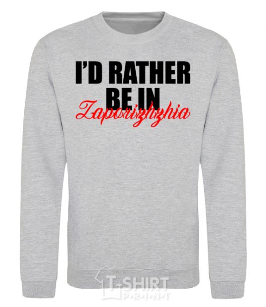 Sweatshirt I'd rather be in Zaporizhzhia sport-grey фото