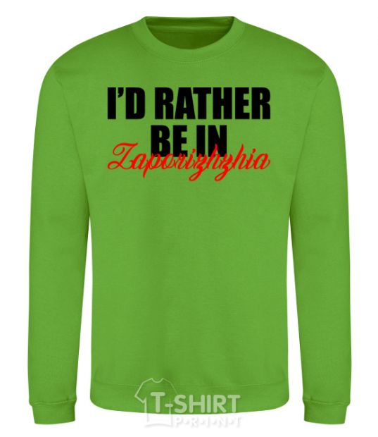 Sweatshirt I'd rather be in Zaporizhzhia orchid-green фото