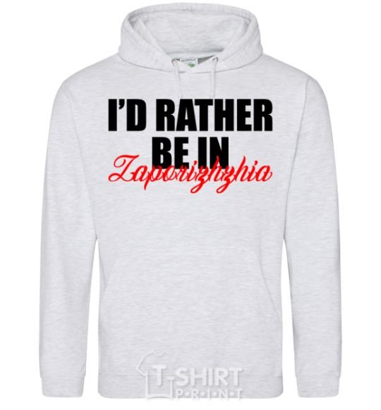 Men`s hoodie I'd rather be in Zaporizhzhia sport-grey фото