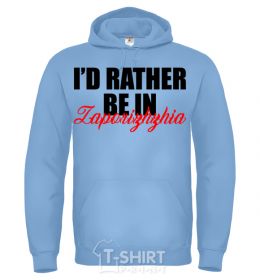 Men`s hoodie I'd rather be in Zaporizhzhia sky-blue фото