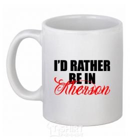 Ceramic mug I'd rather be in Kherson White фото