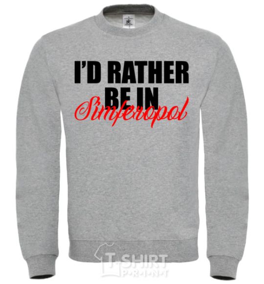 Свитшот I'd rather be in Simferopol Серый меланж фото