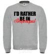 Свитшот I'd rather be in Simferopol Серый меланж фото