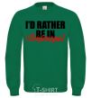 Свитшот I'd rather be in Simferopol Лаймовый фото