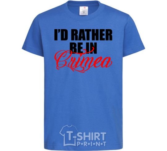 Детская футболка I'd rather be in Crimea Ярко-синий фото