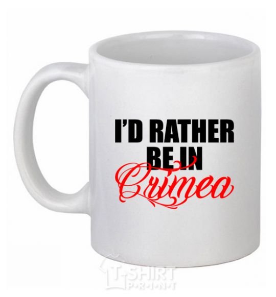 Ceramic mug I'd rather be in Crimea White фото