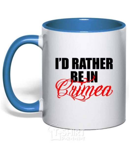 Mug with a colored handle I'd rather be in Crimea royal-blue фото