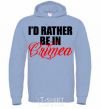 Men`s hoodie I'd rather be in Crimea sky-blue фото