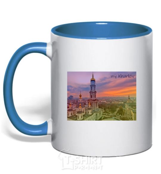Mug with a colored handle My Kharkiv royal-blue фото