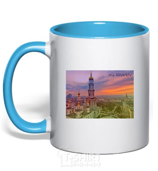Mug with a colored handle My Kharkiv sky-blue фото