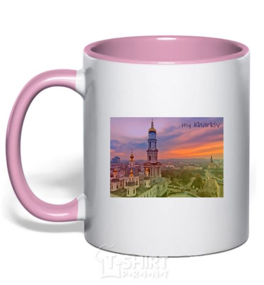 Mug with a colored handle My Kharkiv light-pink фото