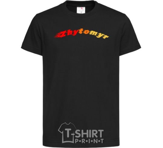 Kids T-shirt Fire Zhytomyr black фото