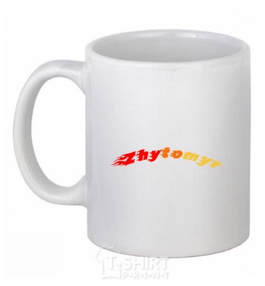 Ceramic mug Fire Zhytomyr White фото