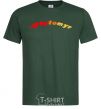 Men's T-Shirt Fire Zhytomyr bottle-green фото
