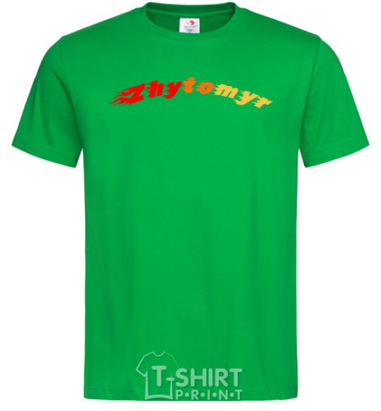Men's T-Shirt Fire Zhytomyr kelly-green фото
