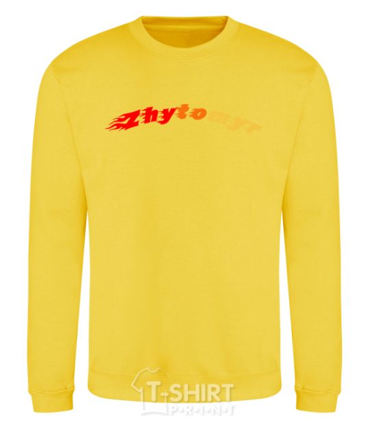Sweatshirt Fire Zhytomyr yellow фото