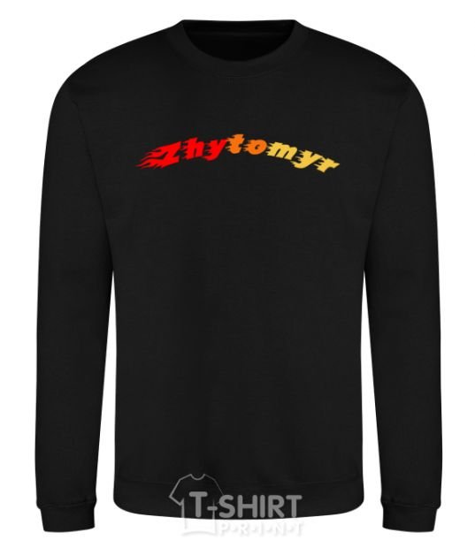 Sweatshirt Fire Zhytomyr black фото