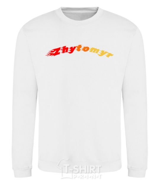 Sweatshirt Fire Zhytomyr White фото