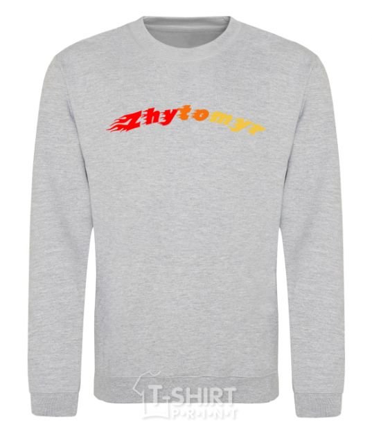 Sweatshirt Fire Zhytomyr sport-grey фото