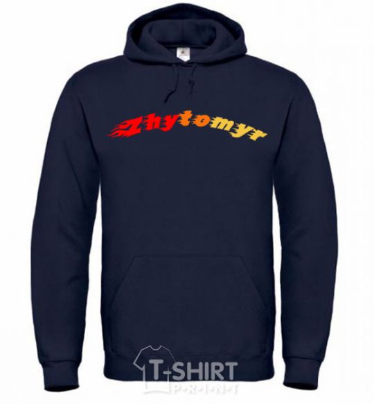 Men`s hoodie Fire Zhytomyr navy-blue фото