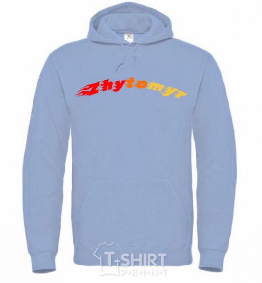 Men`s hoodie Fire Zhytomyr sky-blue фото