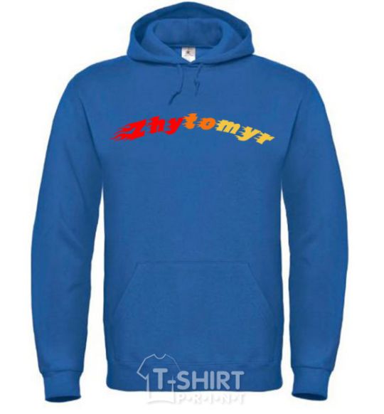 Men`s hoodie Fire Zhytomyr royal фото