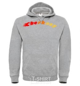 Men`s hoodie Fire Cherkasy sport-grey фото
