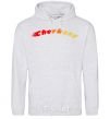 Men`s hoodie Fire Cherkasy sport-grey фото