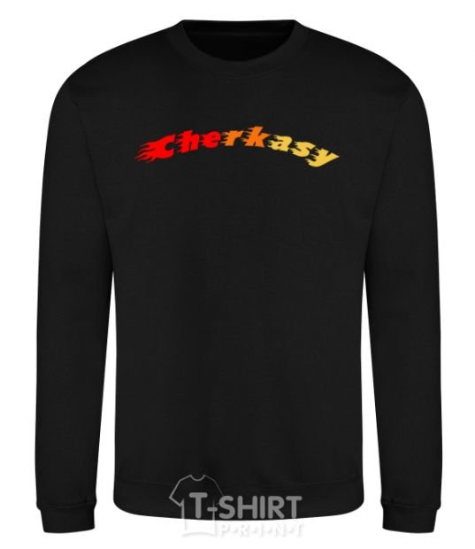 Sweatshirt Fire Cherkasy black фото