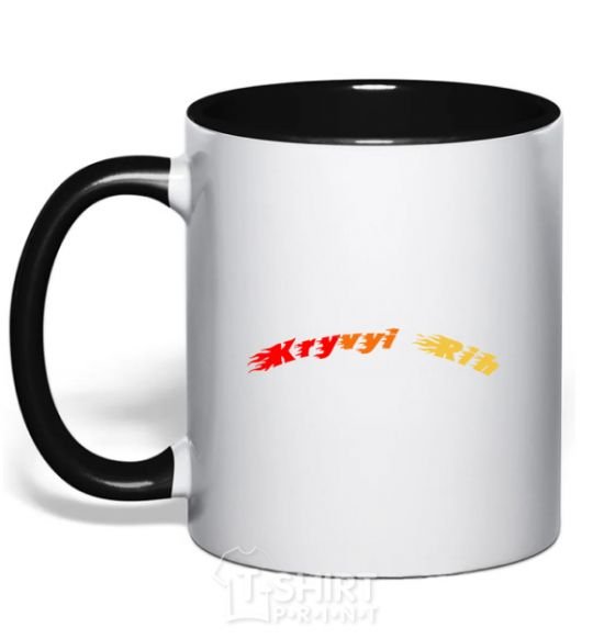 Mug with a colored handle Fire Kryvyi Rih black фото