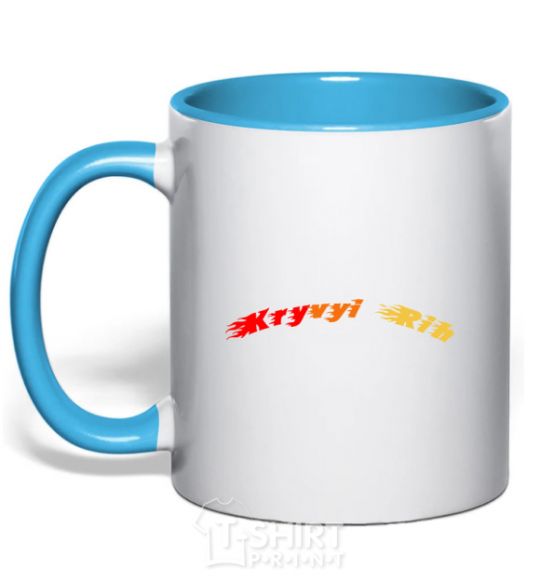 Mug with a colored handle Fire Kryvyi Rih sky-blue фото