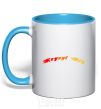 Mug with a colored handle Fire Kryvyi Rih sky-blue фото