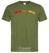 Men's T-Shirt Fire Kryvyi Rih millennial-khaki фото