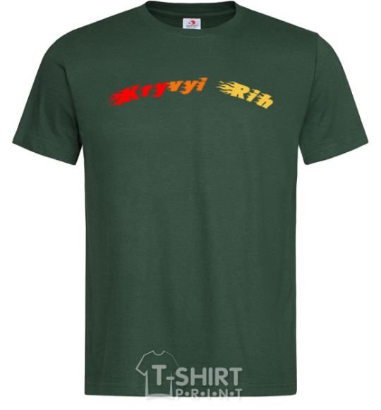 Men's T-Shirt Fire Kryvyi Rih bottle-green фото