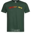 Men's T-Shirt Fire Kryvyi Rih bottle-green фото