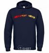 Men`s hoodie Fire Kryvyi Rih navy-blue фото