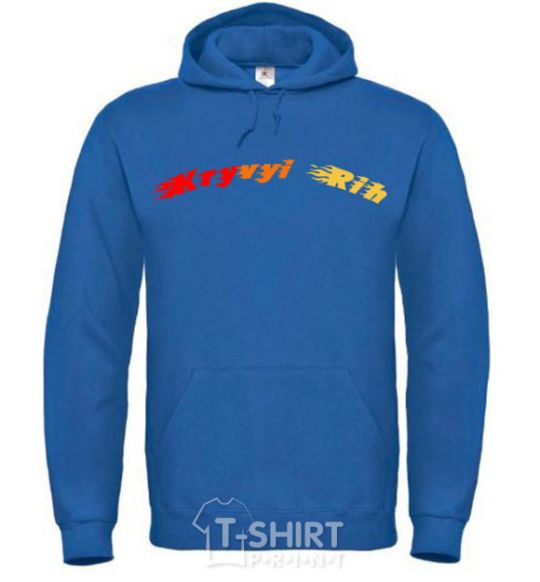 Men`s hoodie Fire Kryvyi Rih royal фото