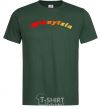 Men's T-Shirt Fire Vinnytsia bottle-green фото