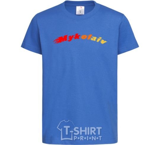 Kids T-shirt Fire Mykolaiv royal-blue фото